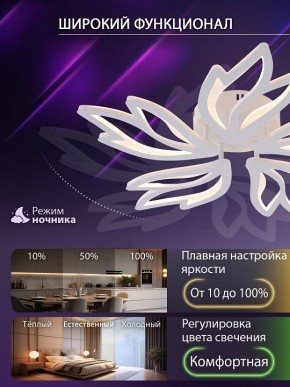 Потолочная люстра Natali Kovaltseva RIF LED LAMPS 81118/4C в Югорске - yugorsk.ok-mebel.com | фото 6