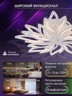 Потолочная люстра Natali Kovaltseva RIF LED LAMPS 81118/6C в Югорске - yugorsk.ok-mebel.com | фото 6
