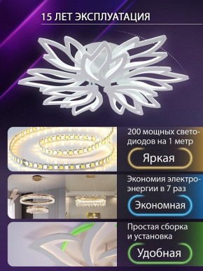 Потолочная люстра Natali Kovaltseva RIF LED LAMPS 81118/7C в Югорске - yugorsk.ok-mebel.com | фото 5