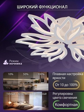 Потолочная люстра Natali Kovaltseva RIF LED LAMPS 81118/7C в Югорске - yugorsk.ok-mebel.com | фото 6
