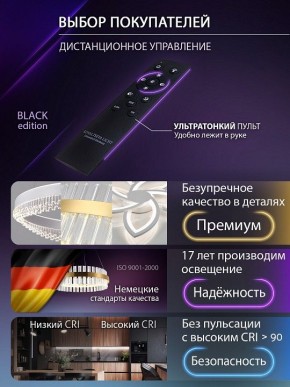 Потолочная люстра Natali Kovaltseva RIF LED LAMPS 81118/7C в Югорске - yugorsk.ok-mebel.com | фото 7