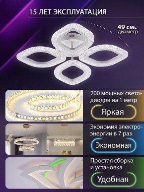 Потолочная люстра Natali Kovaltseva SM LED LAMPS 81455 в Югорске - yugorsk.ok-mebel.com | фото 5