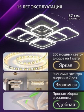 Потолочная люстра Natali Kovaltseva SPEKTR LED LAMPS 81108/5C в Югорске - yugorsk.ok-mebel.com | фото 5