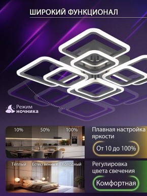 Потолочная люстра Natali Kovaltseva SPEKTR LED LAMPS 81108/5C в Югорске - yugorsk.ok-mebel.com | фото 6
