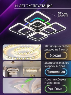Потолочная люстра Natali Kovaltseva SPEKTR LED LAMPS 81108/7C в Югорске - yugorsk.ok-mebel.com | фото 5