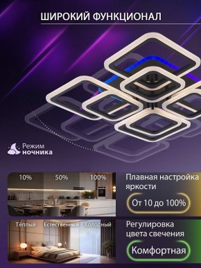 Потолочная люстра Natali Kovaltseva SPEKTR LED LAMPS 81108/7C в Югорске - yugorsk.ok-mebel.com | фото 6