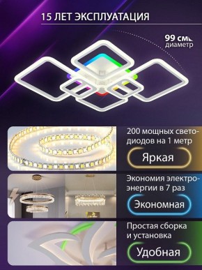 Потолочная люстра Natali Kovaltseva SPEKTR LED LAMPS 81441 в Югорске - yugorsk.ok-mebel.com | фото 4
