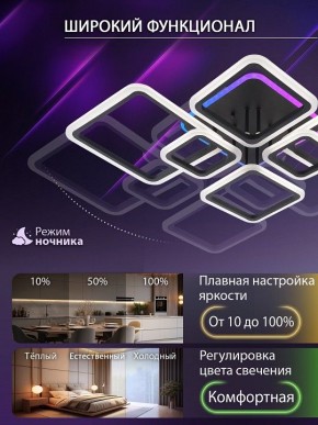 Потолочная люстра Natali Kovaltseva SPEKTR LED LAMPS 81442 в Югорске - yugorsk.ok-mebel.com | фото 6