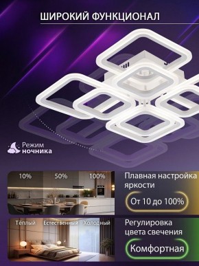 Потолочная люстра Natali Kovaltseva SPEKTR LED LAMPS 81449 в Югорске - yugorsk.ok-mebel.com | фото 5