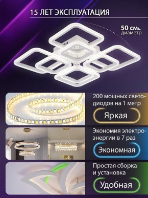 Потолочная люстра Natali Kovaltseva SPEKTR LED LAMPS 81449 в Югорске - yugorsk.ok-mebel.com | фото 6