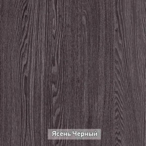 ГРЕТТА 2 Прихожая в Югорске - yugorsk.ok-mebel.com | фото 11