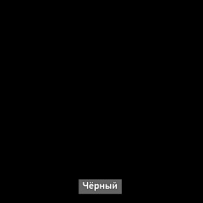 ОЛЬГА-ЛОФТ 4 Прихожая в Югорске - yugorsk.ok-mebel.com | фото 9