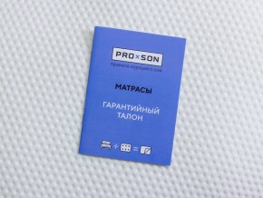 PROxSON Матрас Balance Duo M/S (Ткань Синтетический жаккард) 120x195 в Югорске - yugorsk.ok-mebel.com | фото 10