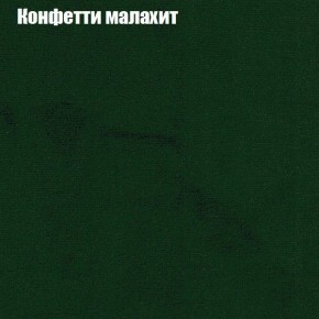 Пуф Бинго (ткань до 300) в Югорске - yugorsk.ok-mebel.com | фото 21