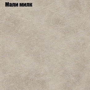 Пуф Бинго (ткань до 300) в Югорске - yugorsk.ok-mebel.com | фото 36