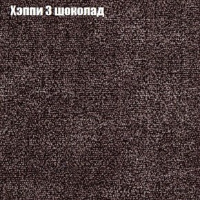 Пуф Бинго (ткань до 300) в Югорске - yugorsk.ok-mebel.com | фото 51