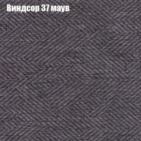 Пуф Бинго (ткань до 300) в Югорске - yugorsk.ok-mebel.com | фото 7