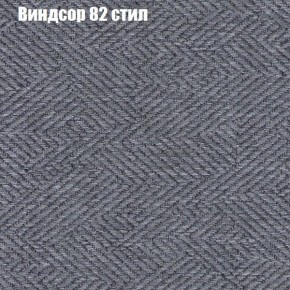 Пуф Бинго (ткань до 300) в Югорске - yugorsk.ok-mebel.com | фото 8