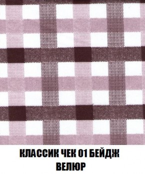 Пуф Кристалл (ткань до 300) Боннель в Югорске - yugorsk.ok-mebel.com | фото 11
