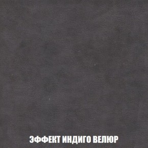 Пуф Кристалл (ткань до 300) Боннель в Югорске - yugorsk.ok-mebel.com | фото 75