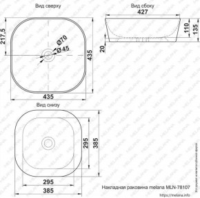 Раковина MELANA MLN-78107 (A420) в Югорске - yugorsk.ok-mebel.com | фото 2