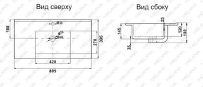 Раковина MELANA MLN-R80 в Югорске - yugorsk.ok-mebel.com | фото 2