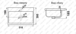 Раковина MELANA MLN-S50 (9393) в Югорске - yugorsk.ok-mebel.com | фото 2