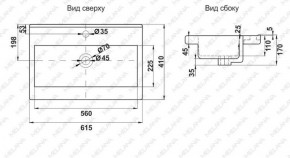 Раковина MELANA MLN-S60 Х (9393) в Югорске - yugorsk.ok-mebel.com | фото 2