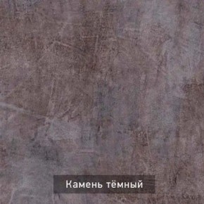 РОБИН Стол кухонный раскладной (опоры "трапеция") в Югорске - yugorsk.ok-mebel.com | фото 6