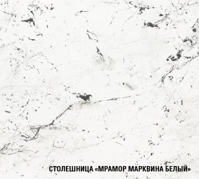 ШЕЛЛИ Кухонный гарнитур Экстра (3000 мм) в Югорске - yugorsk.ok-mebel.com | фото 5