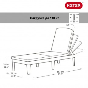 Шезлонг Джайпур (Jaipur Sun lounger) графит в Югорске - yugorsk.ok-mebel.com | фото 2