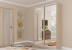 Шкаф №1 1.3-2 Оптима 2400х1304х572 (фасад 2 зеркала) в Югорске - yugorsk.ok-mebel.com | фото 4