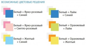 Шкаф 1-но дверный с ящиками Радуга (400) в Югорске - yugorsk.ok-mebel.com | фото 3