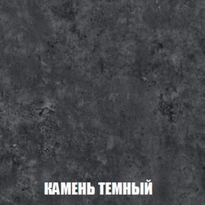 Шкаф 2-х створчатый МСП-1 (Дуб Золотой/Камень темный) в Югорске - yugorsk.ok-mebel.com | фото 5