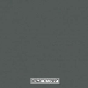 Шкаф 2-х створчатый с зеркалом "Ольга-Лофт 3.1" в Югорске - yugorsk.ok-mebel.com | фото 4