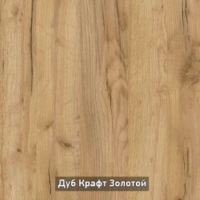 Шкаф 2-х створчатый с зеркалом "Ольга-Лофт 3.1" в Югорске - yugorsk.ok-mebel.com | фото 6