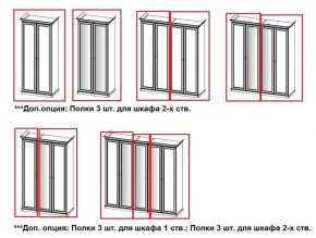 Шкаф 5-ти створчатый (2+1+2) с зеркалом Афина (караваджо) в Югорске - yugorsk.ok-mebel.com | фото 2