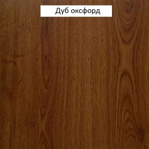 Шкаф для одежды 1-дверный №660 "Флоренция" Дуб оксфорд в Югорске - yugorsk.ok-mebel.com | фото 2