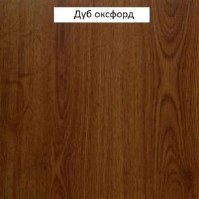 Шкаф для одежды 2-х дверный №661 "Флоренция" Дуб оксфорд в Югорске - yugorsk.ok-mebel.com | фото 2