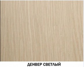 Шкаф для посуды №612 "Инна" Денвер светлый в Югорске - yugorsk.ok-mebel.com | фото 3