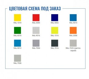 Шкаф для сумок Стандарт LS-24 в Югорске - yugorsk.ok-mebel.com | фото 2