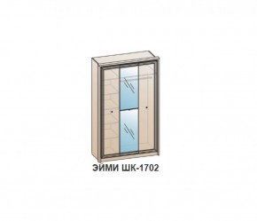 Шкаф ЭЙМИ ШК-1702 (фасад-зеркало фацет) Бодега белая в Югорске - yugorsk.ok-mebel.com | фото