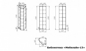 Шкаф книжный Мебелайн-13 в Югорске - yugorsk.ok-mebel.com | фото 3