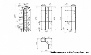 Шкаф книжный Мебелайн-14 в Югорске - yugorsk.ok-mebel.com | фото 3