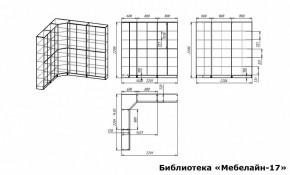 Шкаф книжный Мебелайн-17 в Югорске - yugorsk.ok-mebel.com | фото 3
