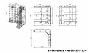 Шкаф книжный Мебелайн-33 в Югорске - yugorsk.ok-mebel.com | фото 3