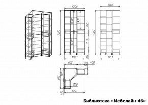 Шкаф книжный Мебелайн-46 в Югорске - yugorsk.ok-mebel.com | фото 3