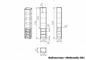 Шкаф книжный Мебелайн-50 в Югорске - yugorsk.ok-mebel.com | фото 3