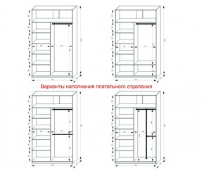 Шкаф-купе 1400 серии SOFT D1+D3+B2+PL1 (2 ящика+1штанга) профиль «Графит» в Югорске - yugorsk.ok-mebel.com | фото 7