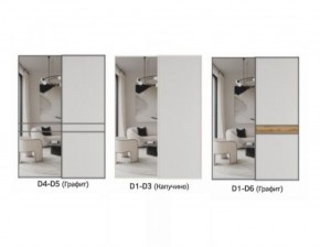 Шкаф-купе 1400 серии SOFT D1+D3+B2+PL1 (2 ящика+1штанга) профиль «Графит» в Югорске - yugorsk.ok-mebel.com | фото 8